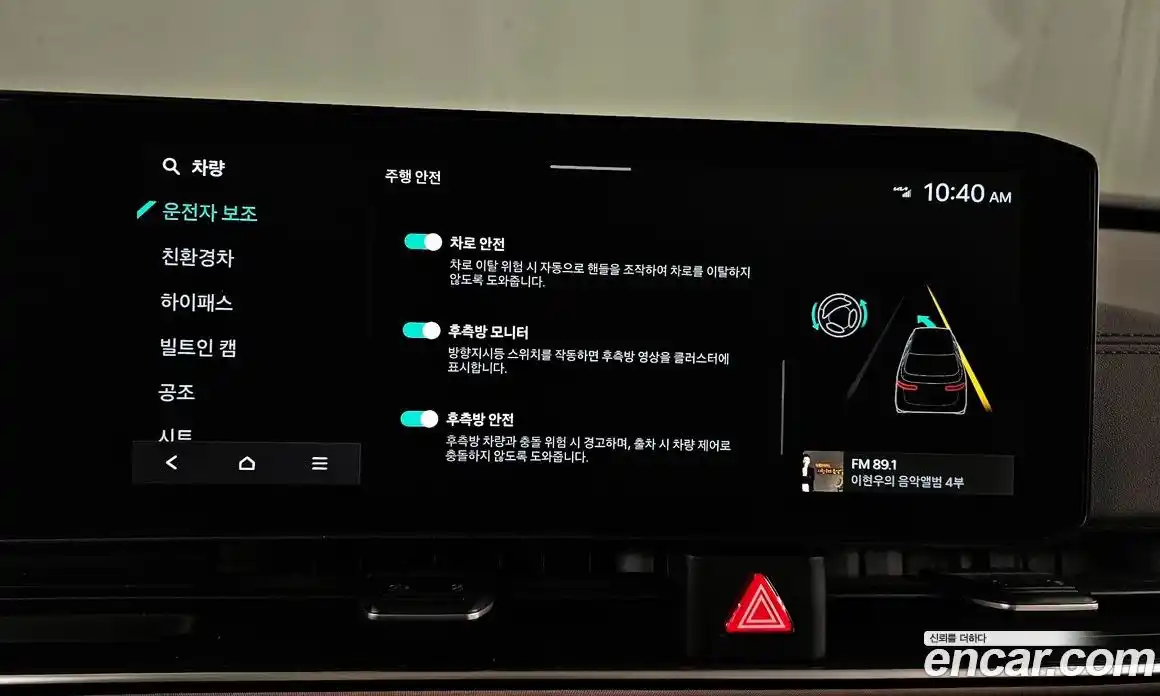 Kia Canival 2025 1.6 Автомат в Москве № 122286, фото 6