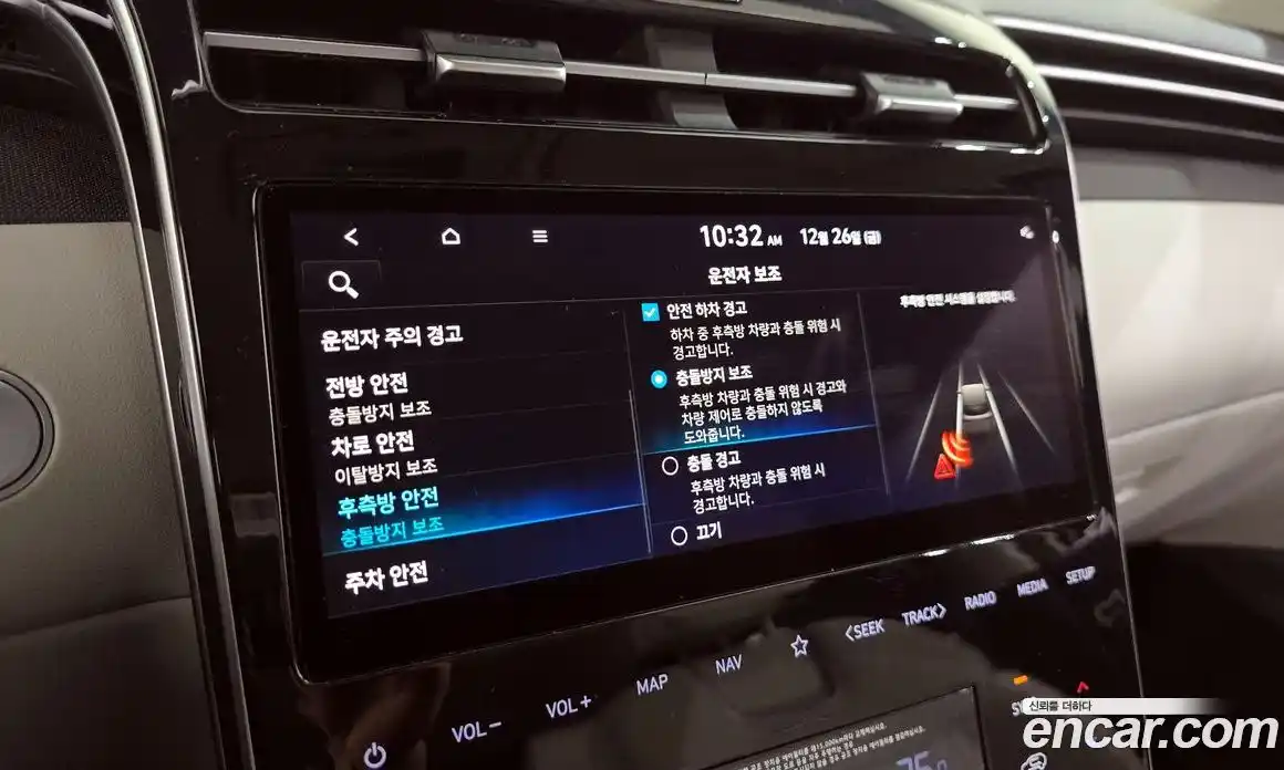 Hyundai Tucson 2021 1.6 Автомат в Москве № 123470, фото 8