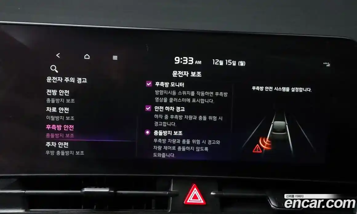 Kia Sportage 2022 1.6 Автомат в Москве № 123568, фото 5