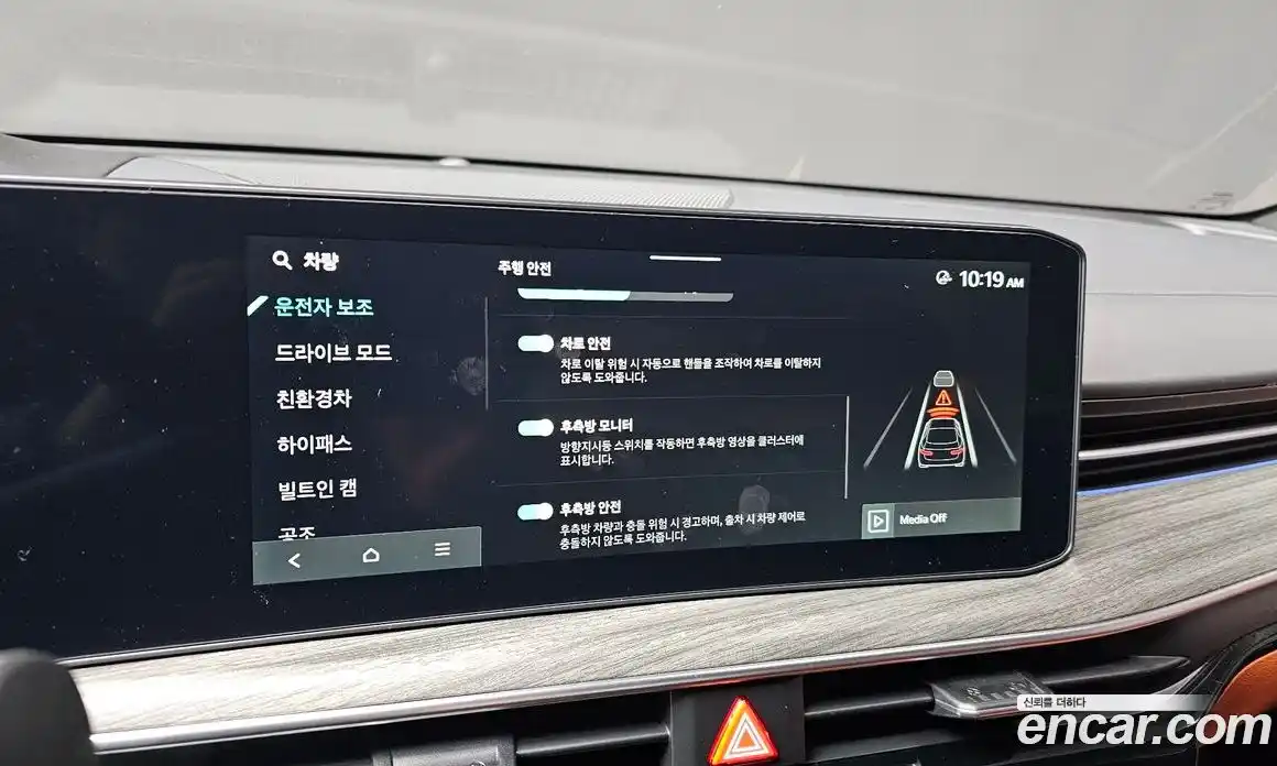 Kia K5 2025 2.0 Автомат в Москве № 123766, фото 15