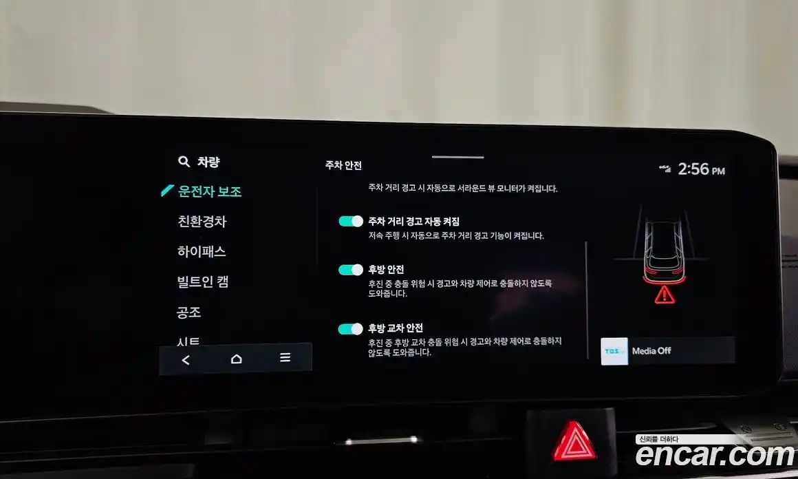 Kia Canival 2024 1.6 Автомат в Москве № 123886, фото 7