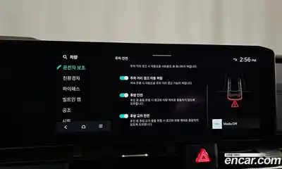 Kia Canival 2024 1.6 Автомат в Москве № 123886, миниатюра 7