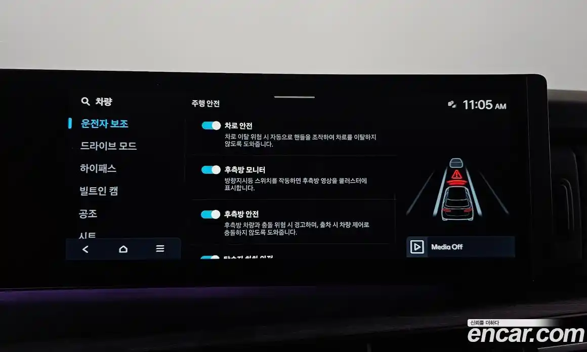 Hyundai Santa Fe 2024 2.5 Автомат в Москве № 126629, фото 11