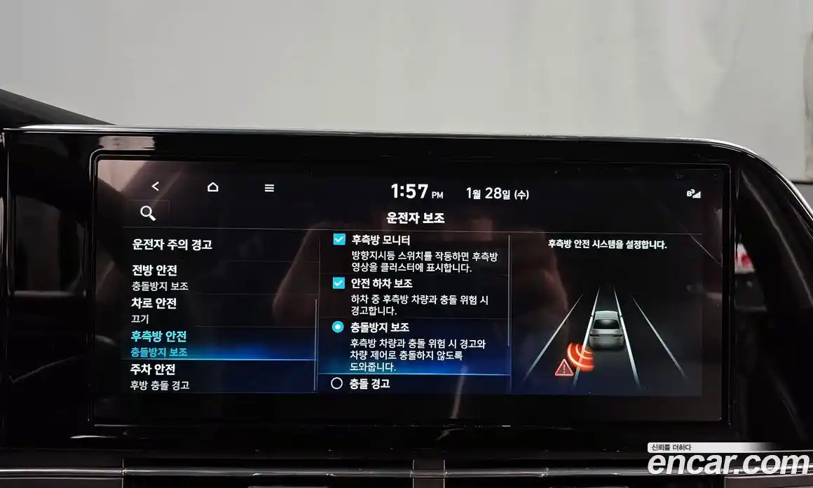 Hyundai Grandeur 2022 3.3 Автомат в Москве № 128024, фото 6