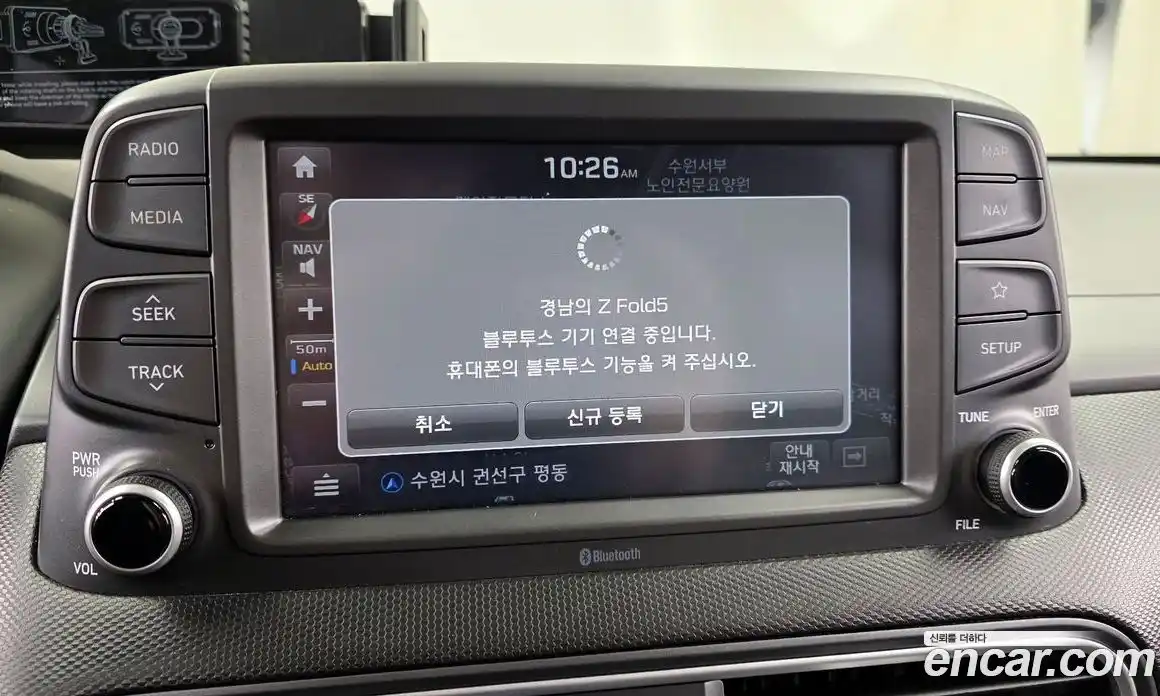 Hyundai Kona 2018 1.6 Автомат в Москве № 129102, фото 10