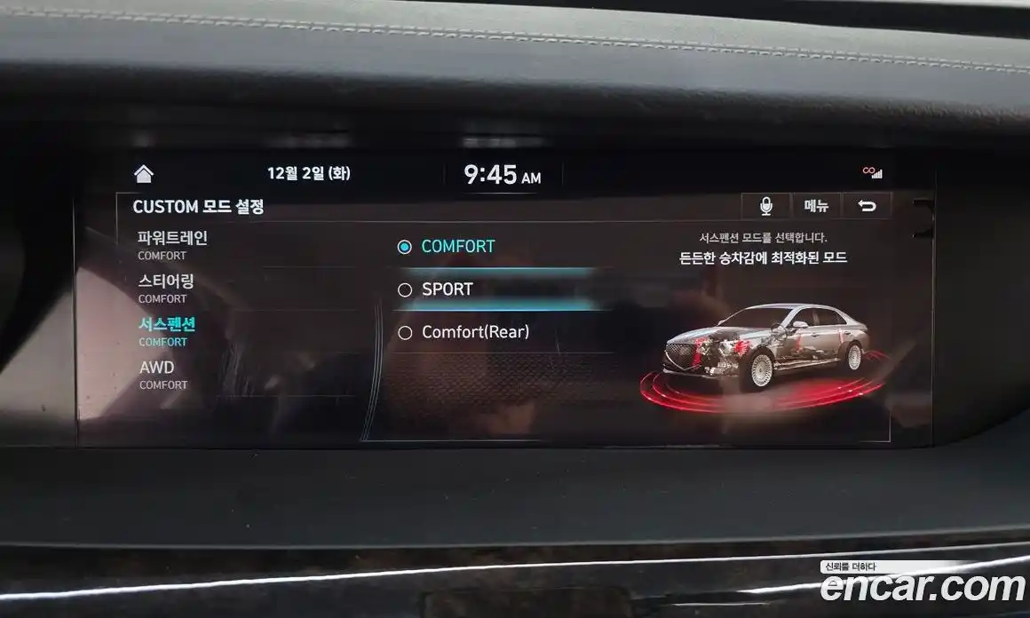 Genesis G90 2022 3.8 Автомат в Москве № 12911, фото 10