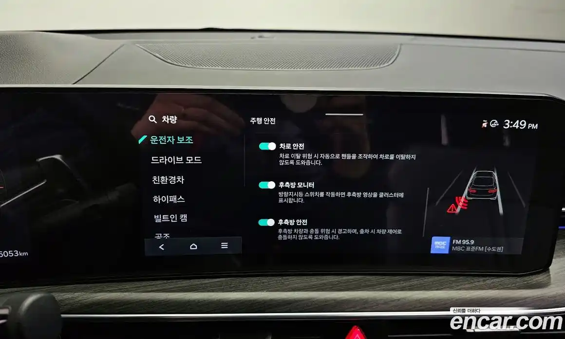 Kia K5 2024 2.0 Автомат в Москве № 131933, фото 15