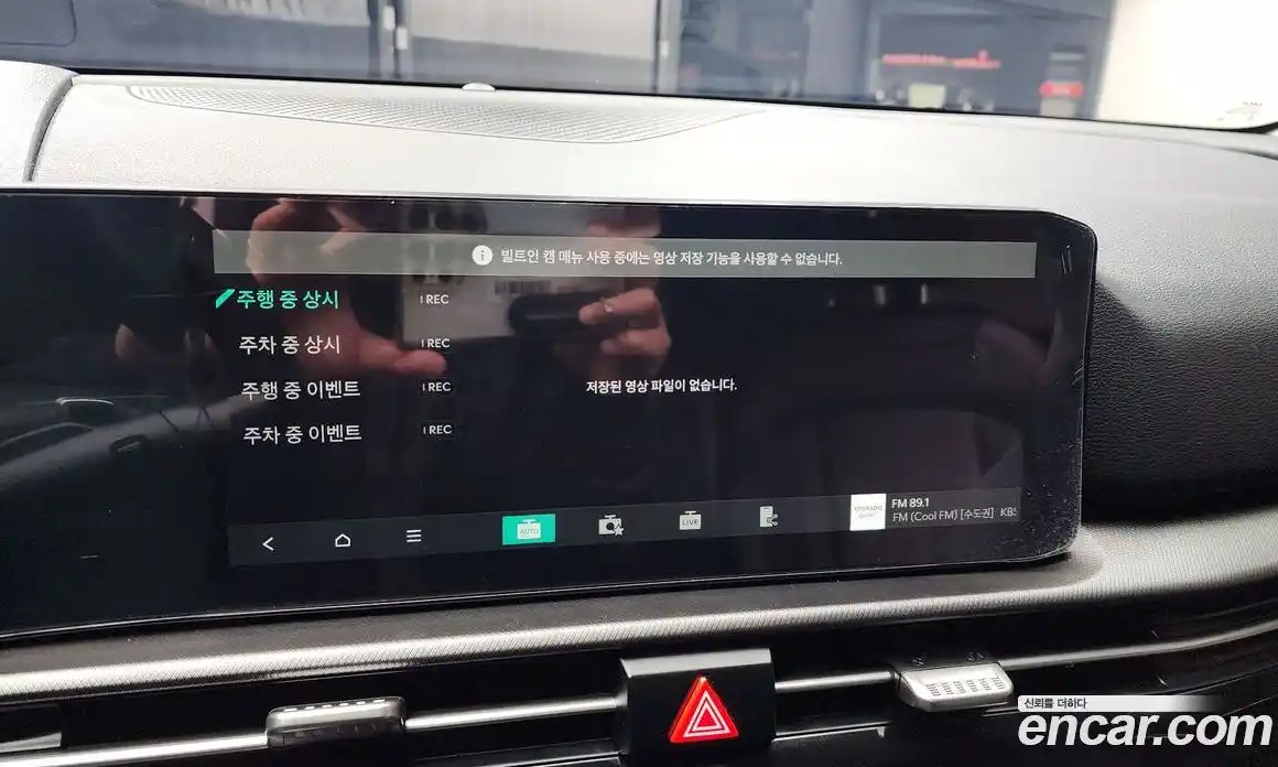 Kia Sportage 2025 1.6 Автомат в Москве № 132398, фото 5