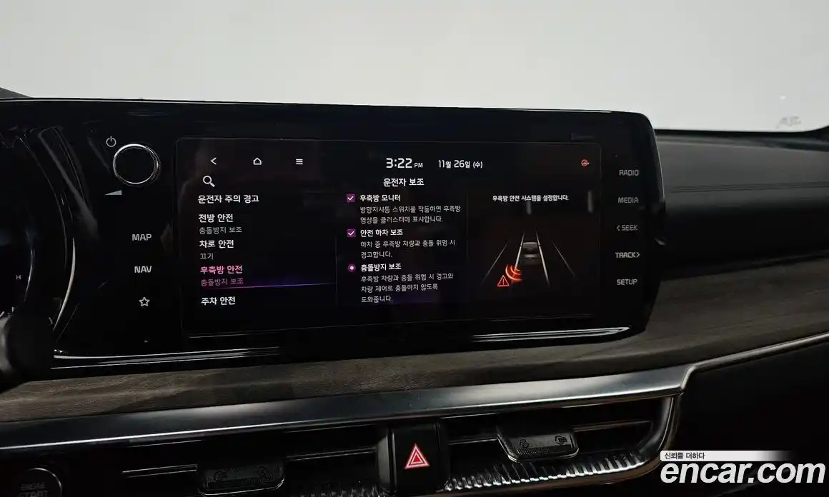 Kia K5 2021 2.0 Автомат в Москве № 132437, фото 9