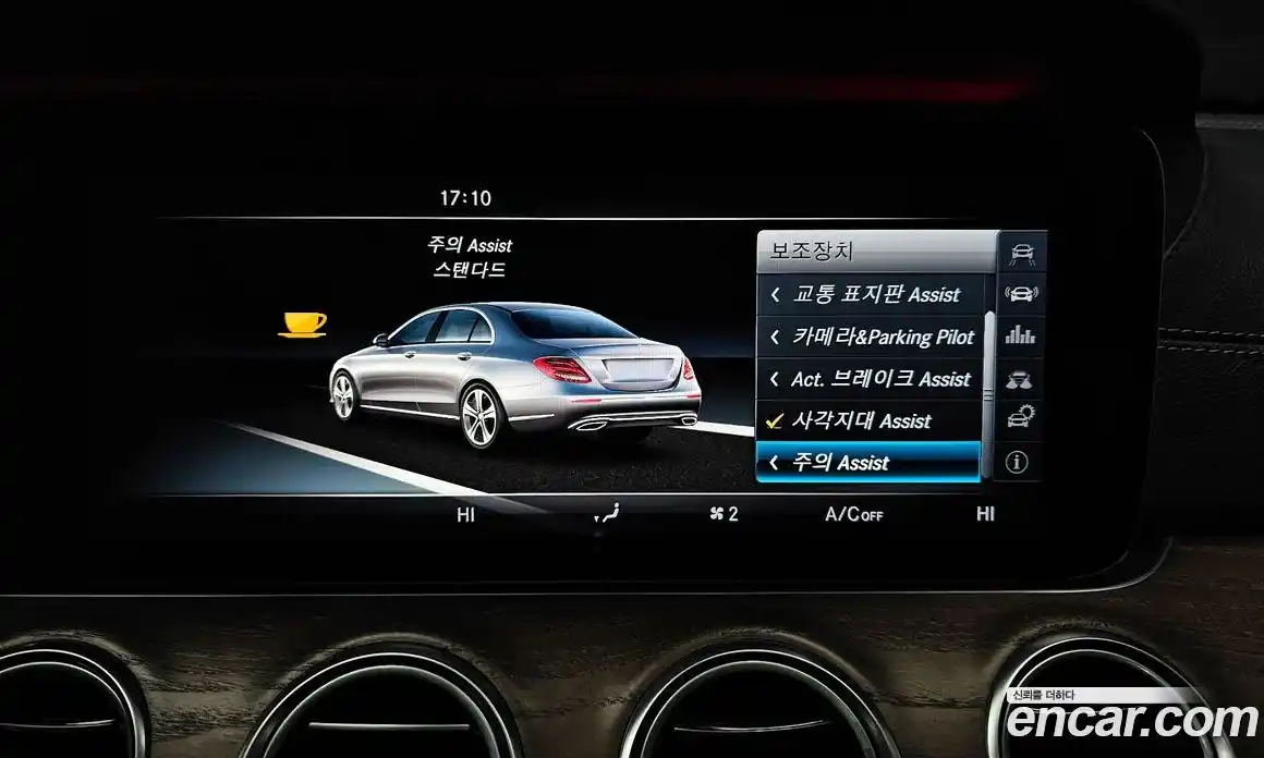 Mercedes-Benz E-Class 2017 2.0 Автомат в Москве № 134614, фото 16