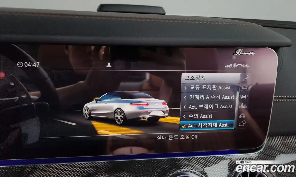 Mercedes-Benz E-Class 2019 3.0 Автомат в Москве № 139287, фото 18