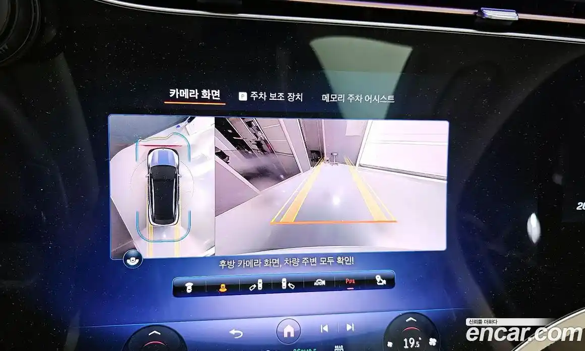 Mercedes-Benz EQS 2023 0.3 Автомат в Москве № 141797, фото 16