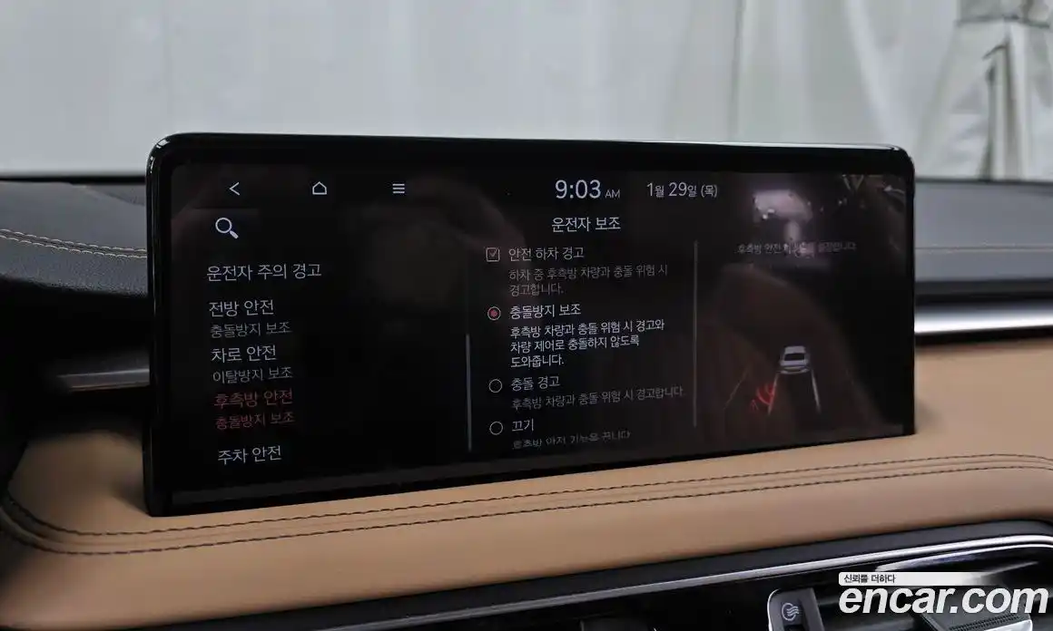 Genesis G70 2022 2.0 Автомат в Москве № 14707, фото 14