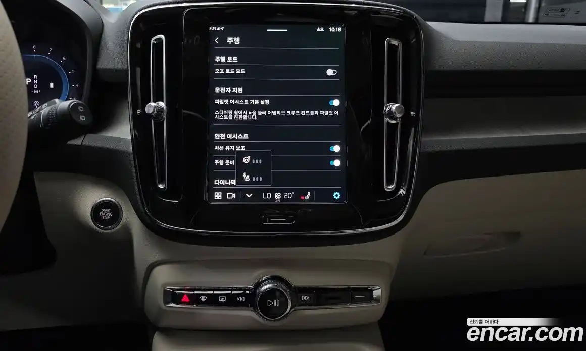 Volvo XC40 2025 2.0 Автомат в Москве № 153760, фото 18