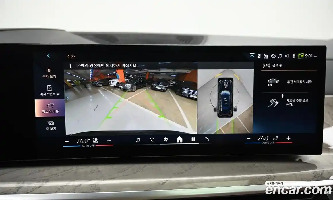 BMW X7 2024 3.0 Автомат в Москве № 154643, фото 15