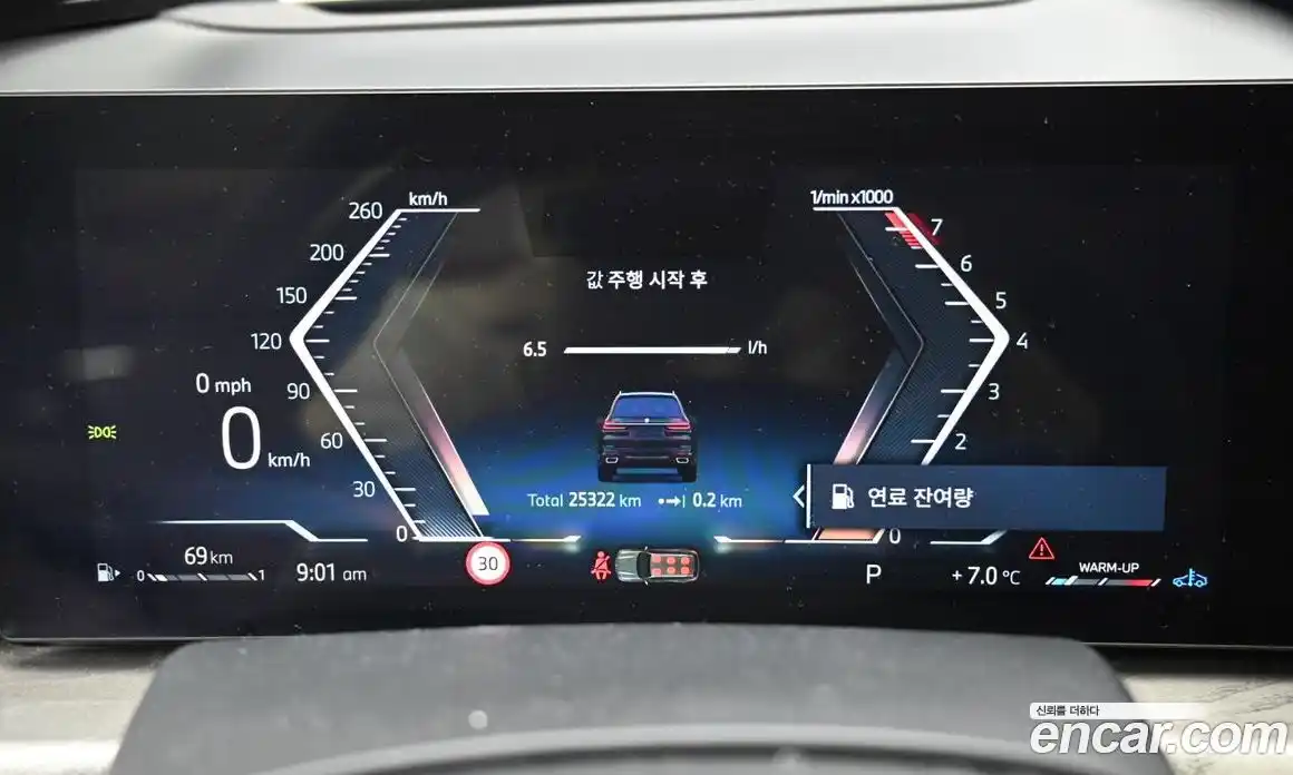 BMW X7 2024 3.0 Автомат в Москве № 154643, фото 8