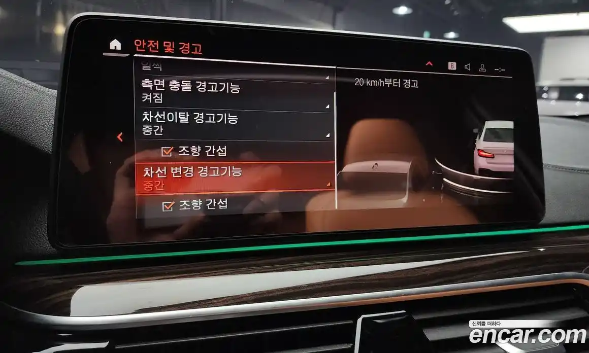 BMW 5-Series 2022 2.0 Автомат в Москве № 157223, фото 17