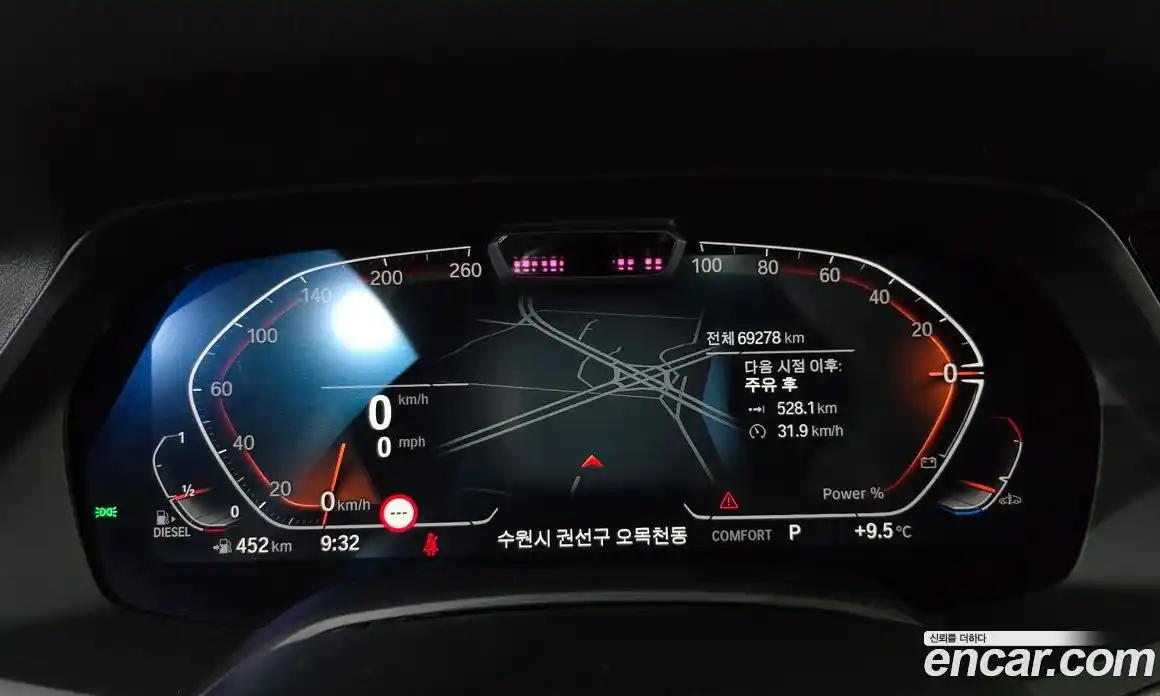 BMW X6 2021 3.0 Автомат в Москве № 158235, фото 6