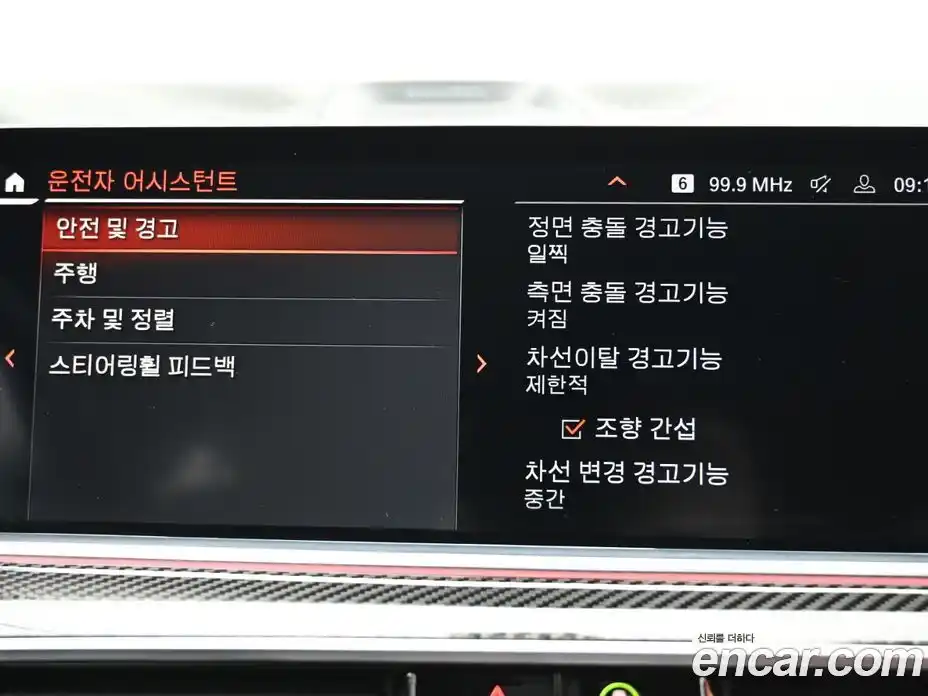 BMW X6 2023 4.4 Автомат в Москве № 158328, фото 17