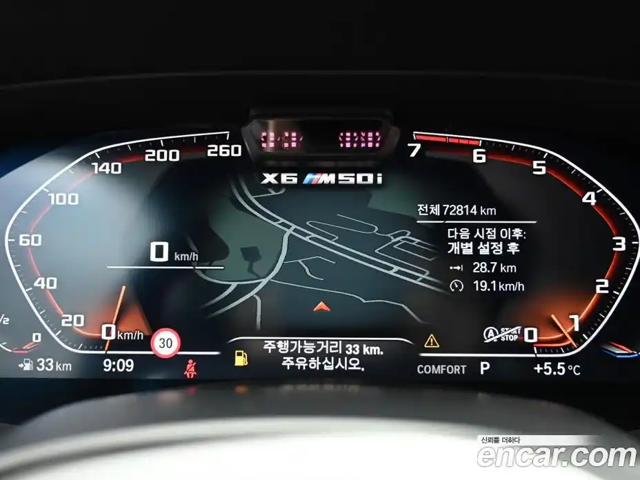 BMW X6 2023 4.4 Автомат в Москве № 158328, фото 8