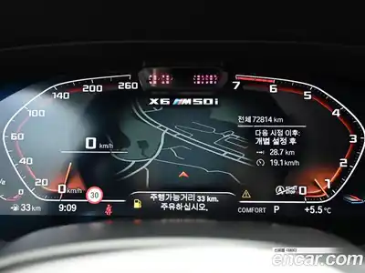 BMW X6 2023 4.4 Автомат в Москве № 158328, миниатюра 8