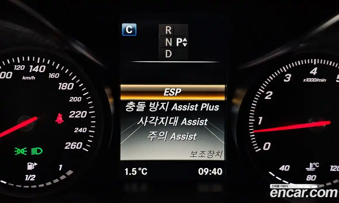 Mercedes-Benz C-Class 2016 2.0 Автомат в Москве № 161794, фото 17