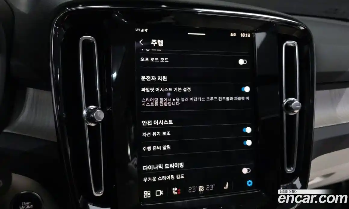 Volvo XC40 2025 2.0 Автомат в Москве № 164293, фото 16