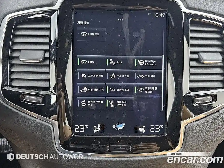 Volvo XC90 2017 2.0 Автомат в Москве № 164828, фото 17