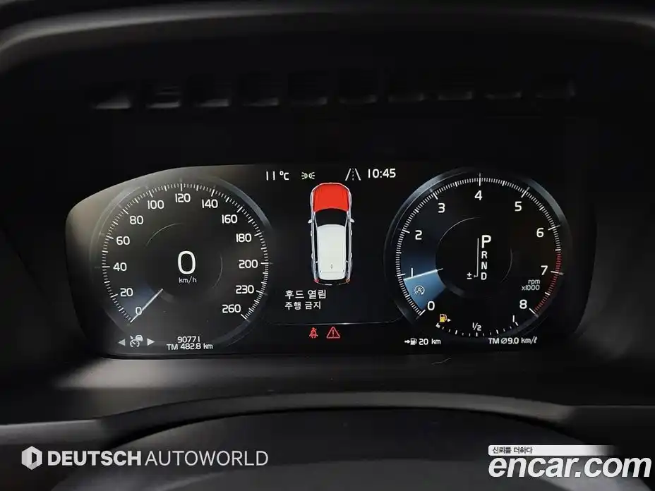 Volvo XC90 2017 2.0 Автомат в Москве № 164828, фото 8