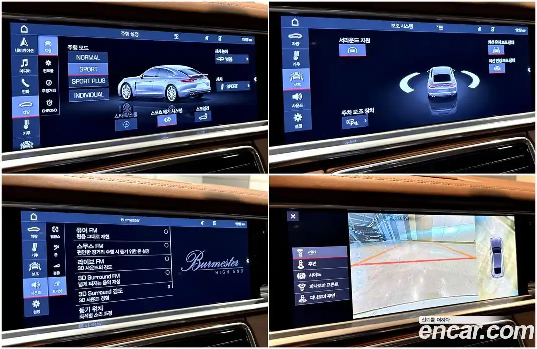 Porsche Panamera 2020 3.0 Автомат в Москве № 165890, фото 20