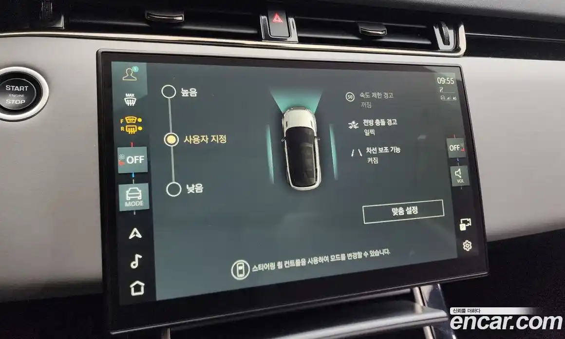 Land Rover Range-Rover Evoque 2024 2.0 Автомат в Москве № 165957, фото 12