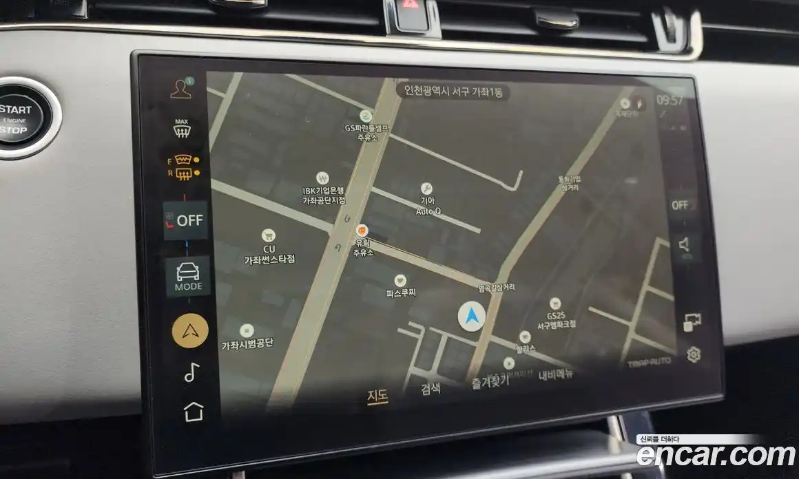 Land Rover Range-Rover Evoque 2024 2.0 Автомат в Москве № 165957, фото 6