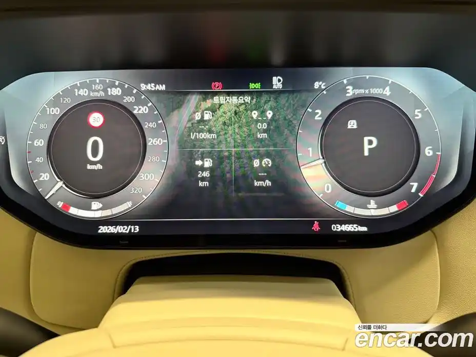 Land Rover Range-Rover 2023 4.4 Автомат в Москве № 166726, фото 8