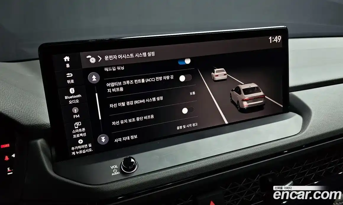 Honda Accord 2025 2.0 Автомат в Москве № 170382, фото 17