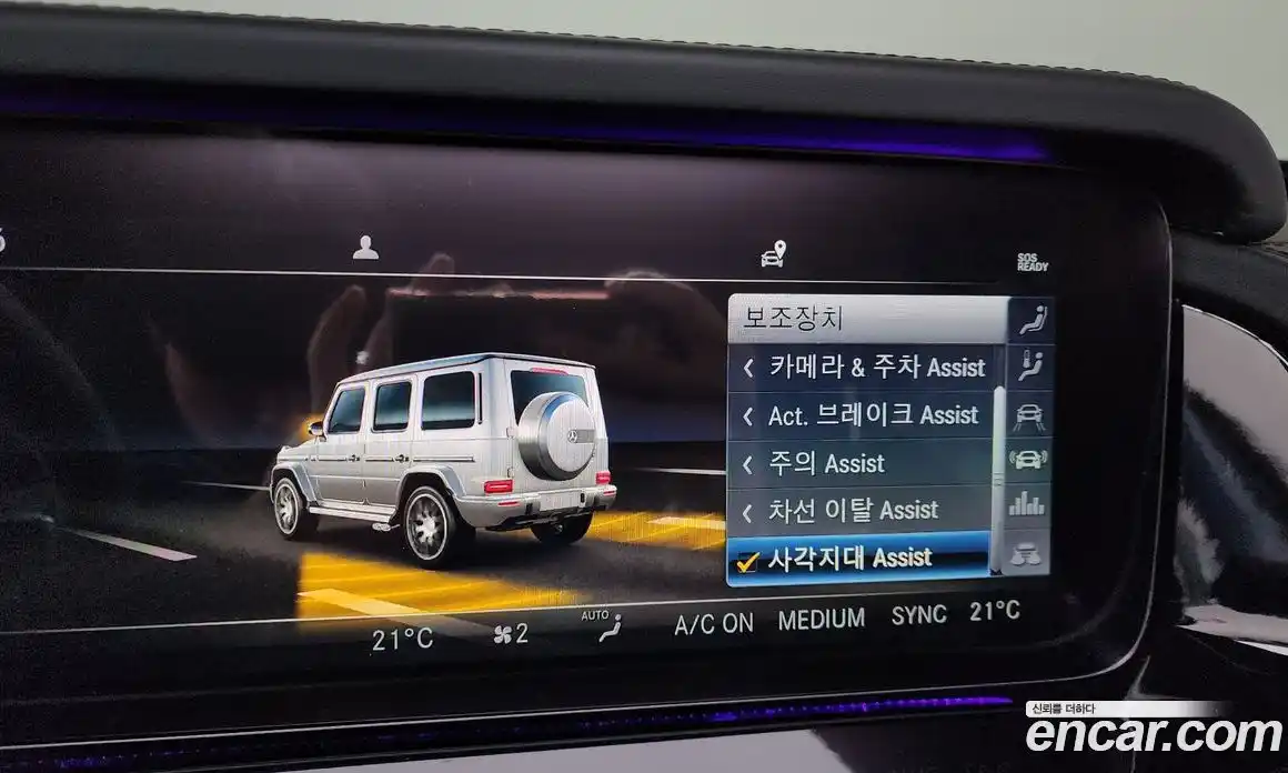 Mercedes-Benz G-Class 2021 4.0 Автомат в Москве № 183521, фото 13