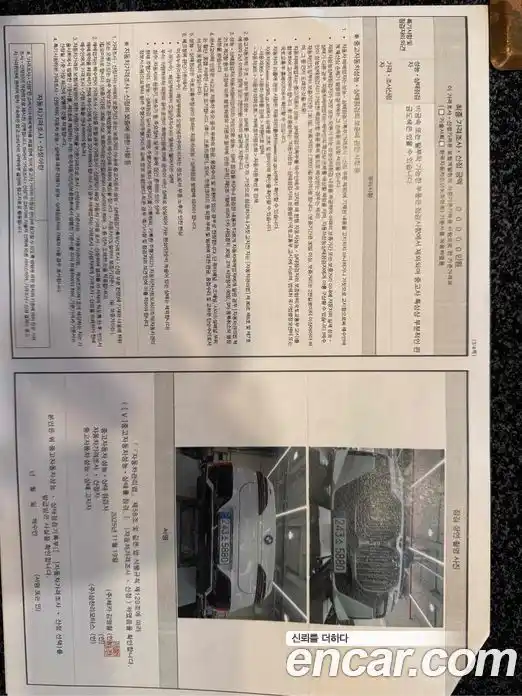 BMW 7-Series 2025 3.0 Автомат в Москве № 187221, фото 14