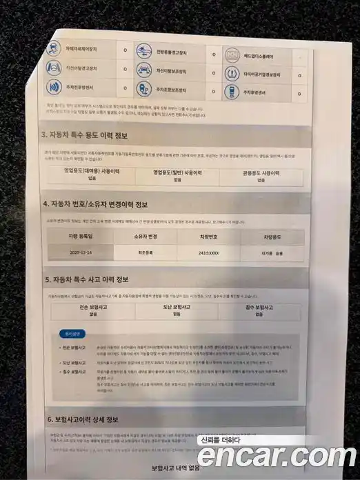 BMW 7-Series 2025 3.0 Автомат в Москве № 187221, фото 16