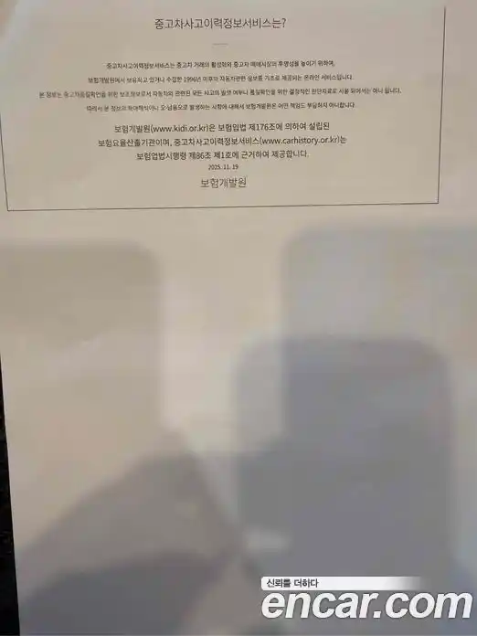 BMW 7-Series 2025 3.0 Автомат в Москве № 187221, фото 17