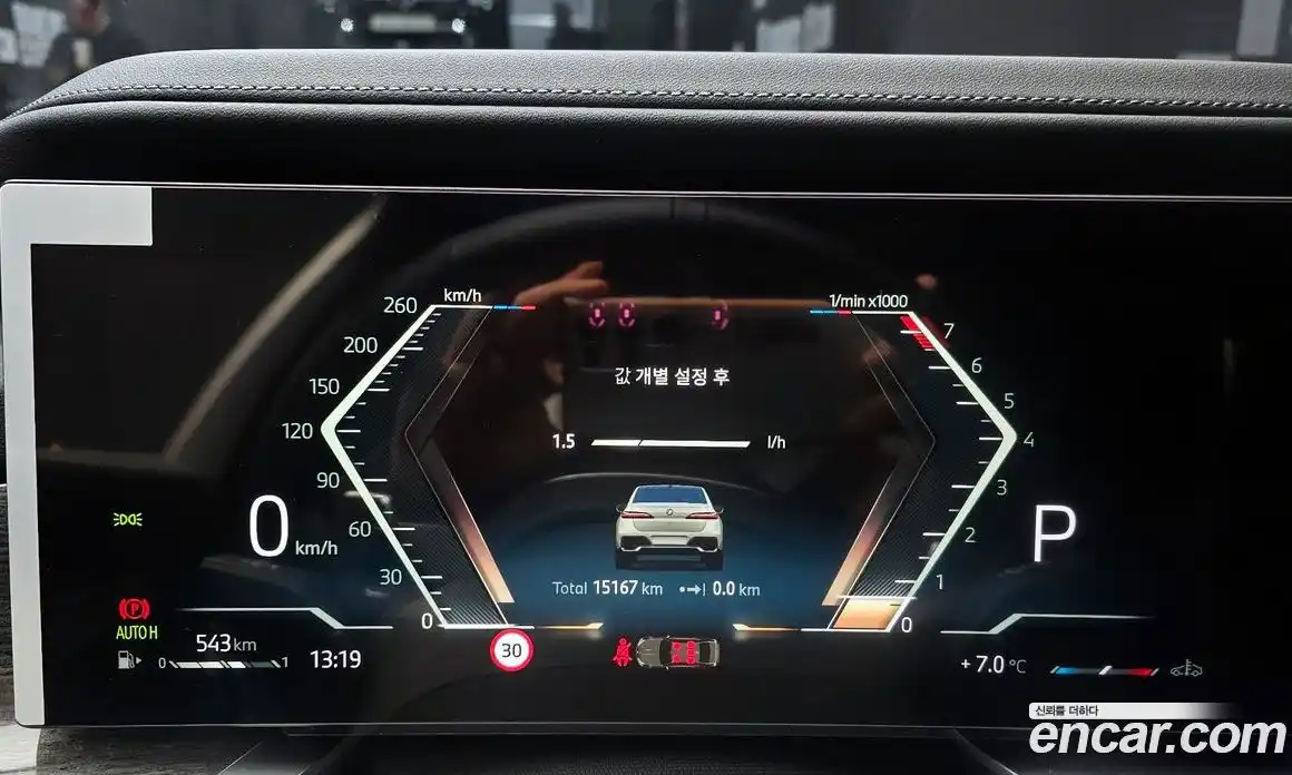 BMW 7-Series 2024 3.0 Автомат в Москве № 187717, фото 19