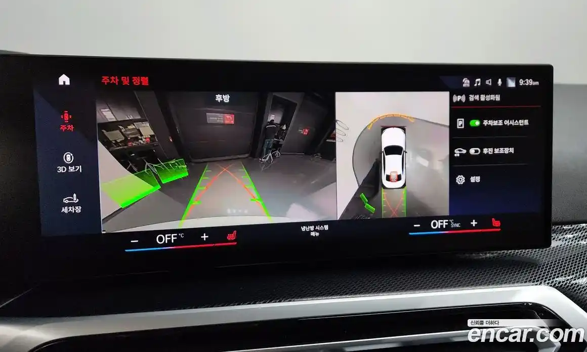 BMW 2-Series 2024 3.0 Автомат в Москве № 187789, фото 15