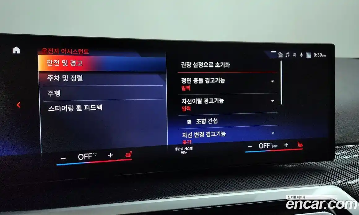 BMW 2-Series 2024 3.0 Автомат в Москве № 187789, фото 16