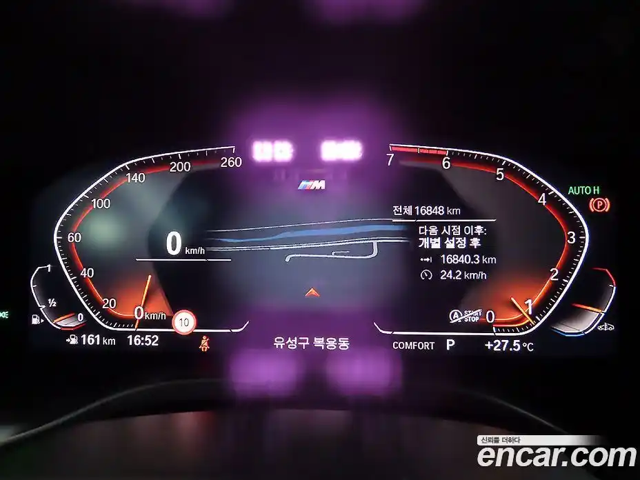 BMW X4 2024 2.0 Автомат в Москве № 187874, фото 8