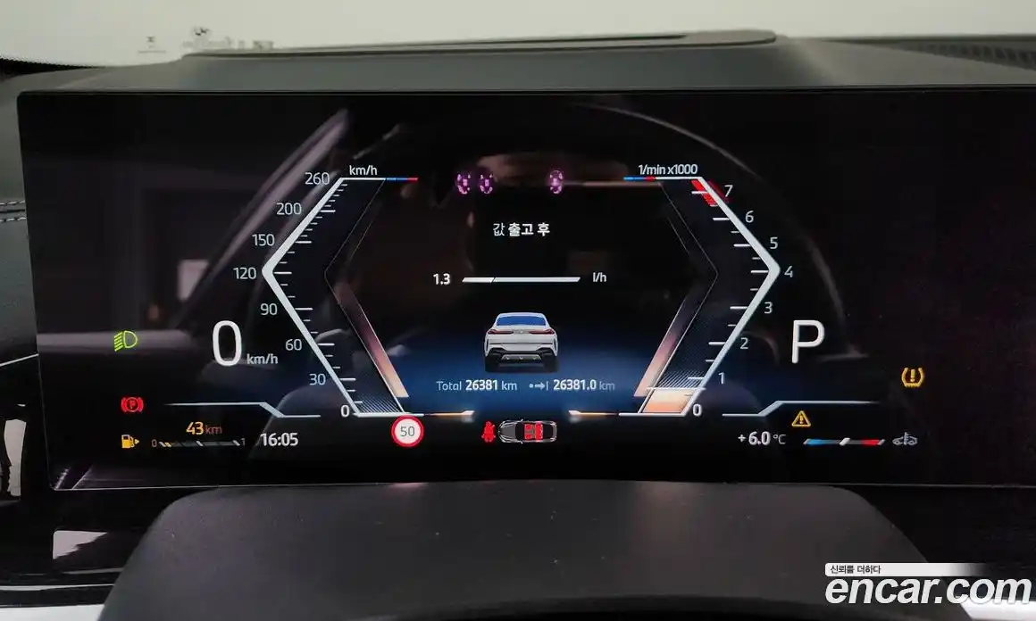 BMW X6 2024 3.0 Автомат в Москве № 188683, фото 15