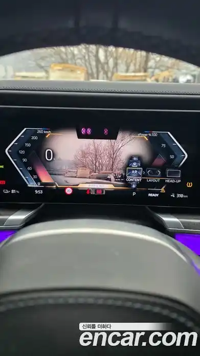 BMW i7 2024 Автомат в Москве № 189139, миниатюра 6