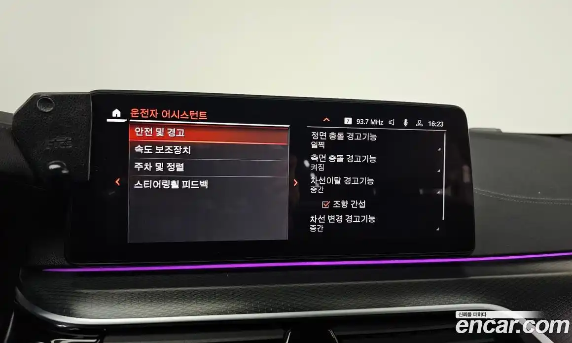 BMW 5-Series 2023 2.0 Автомат в Москве № 189254, фото 11