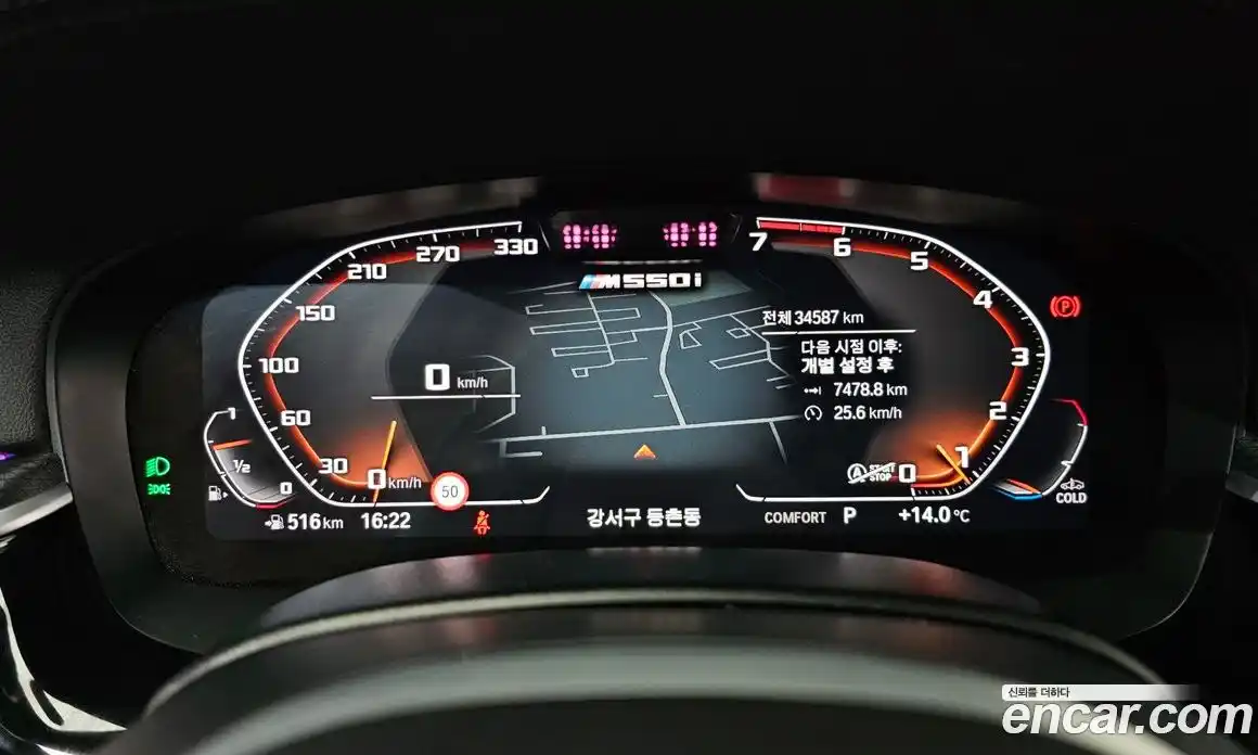 BMW 5-Series 2023 2.0 Автомат в Москве № 189254, фото 18