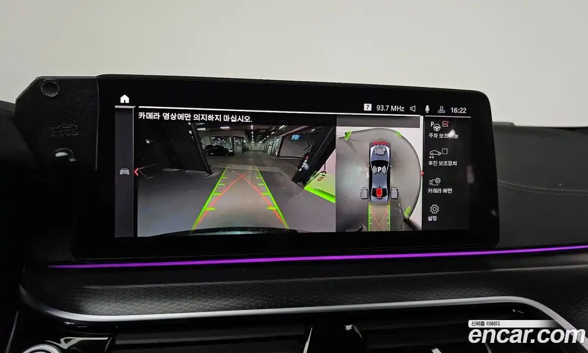 BMW 5-Series 2023 2.0 Автомат в Москве № 189254, фото 7