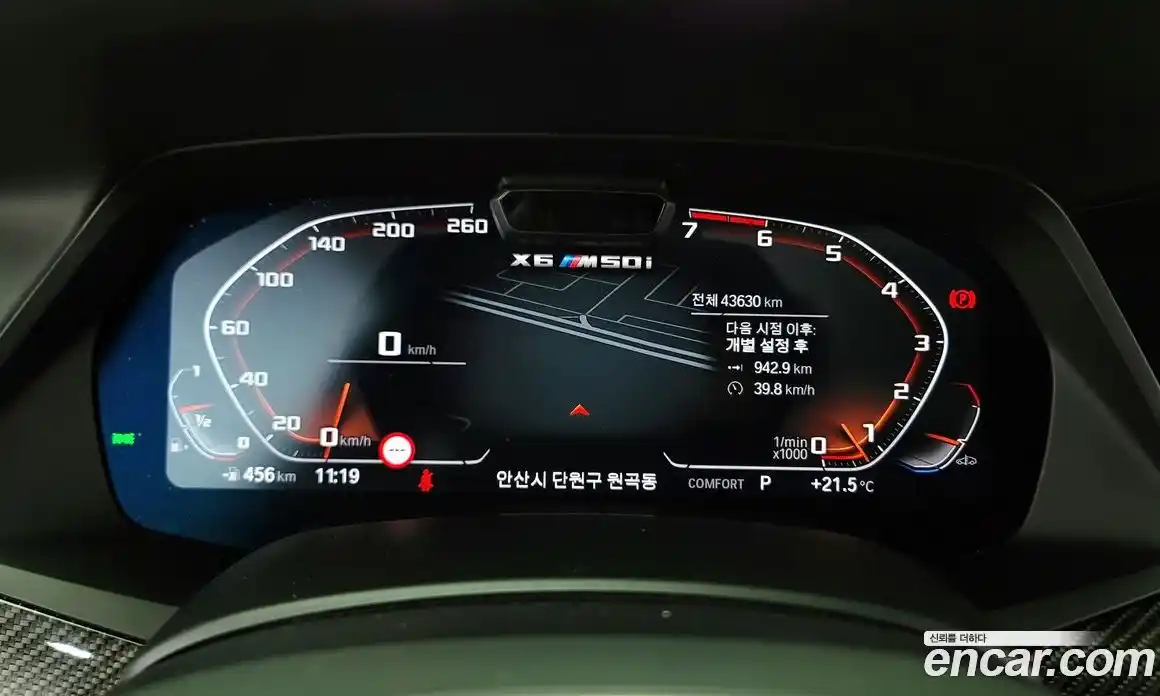 BMW X6 2021 4.4 Автомат в Москве № 190588, фото 8