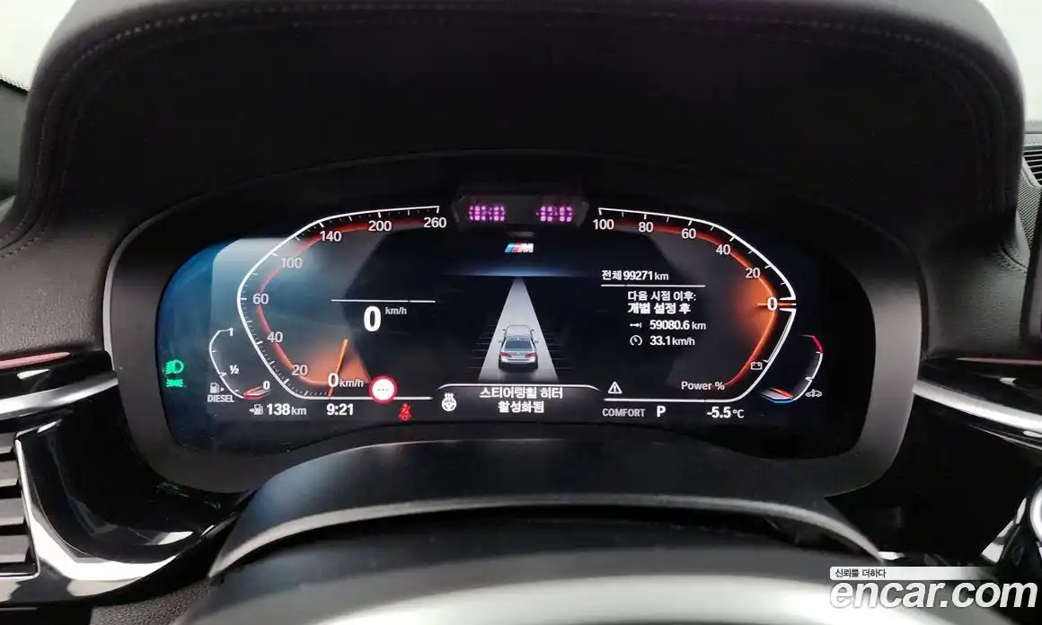 BMW 5-Series 2021 2.0 Автомат в Москве № 193274, фото 18