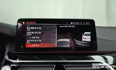 BMW 5-Series 2021 2.0 Автомат в Москве № 193274, миниатюра 10